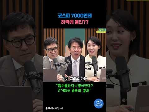 메이플 쌀먹 투자일까 도박일까? 인버스 ETF 곱버스 비교