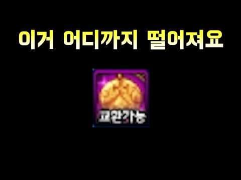 던파 쌀먹, 증표 던전 효율 분석! 지금 시작하면 이득일까?