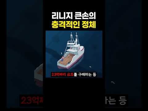 리니지M 쌀먹 유저 몰락, 과금의 덫? 무자본 갭투자의 위험성