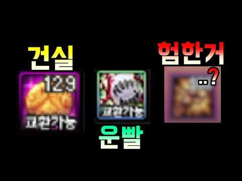 던파 쌀먹 던전앤파이터 현질로 골드 현금화 방법