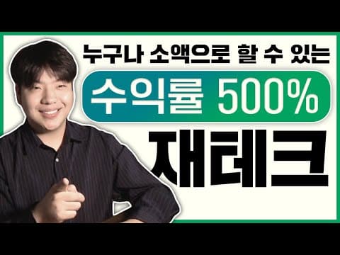 메이플스토리 쌀먹, 단종템 황금 망치 투자로 500만원 벌기?