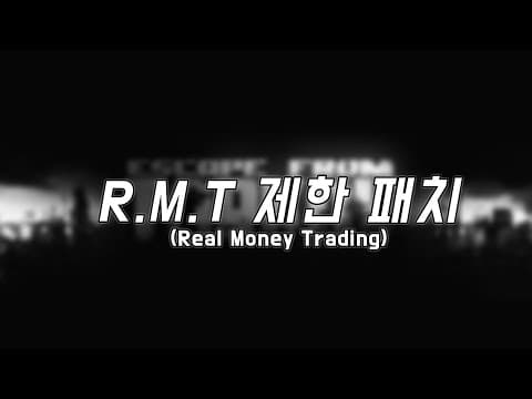 타르코프 쌀먹, RMT 패치에도 돈 벌 수 있을까? 현실 분석