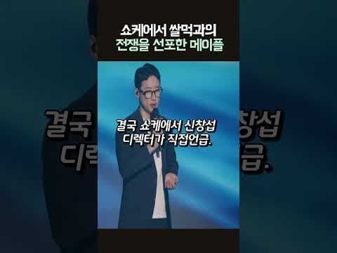 메이플스토리 쌀먹 메소 판매 스펙 주차 밴 이거 진짜 위험해요