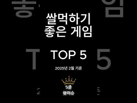 2025년 쌀먹 게임 추천! 메이플랜드, 로아, 디아4 현실 수익 비교
