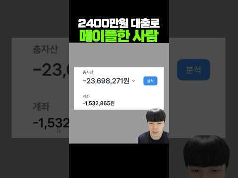 메이플 쌀먹 후 과도한 현질, 2400만원 빚? 주의하세요!