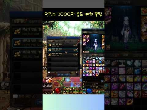 리니지M 쌀먹: 베누스 경매 참여! 골드 쉽게 버는 방법