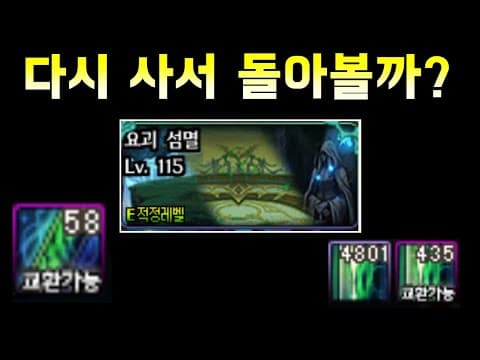 던파 쌀먹, 베니브 계약으로 일반 던전 수익 내는 방법